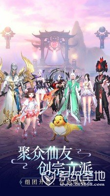 山河之志