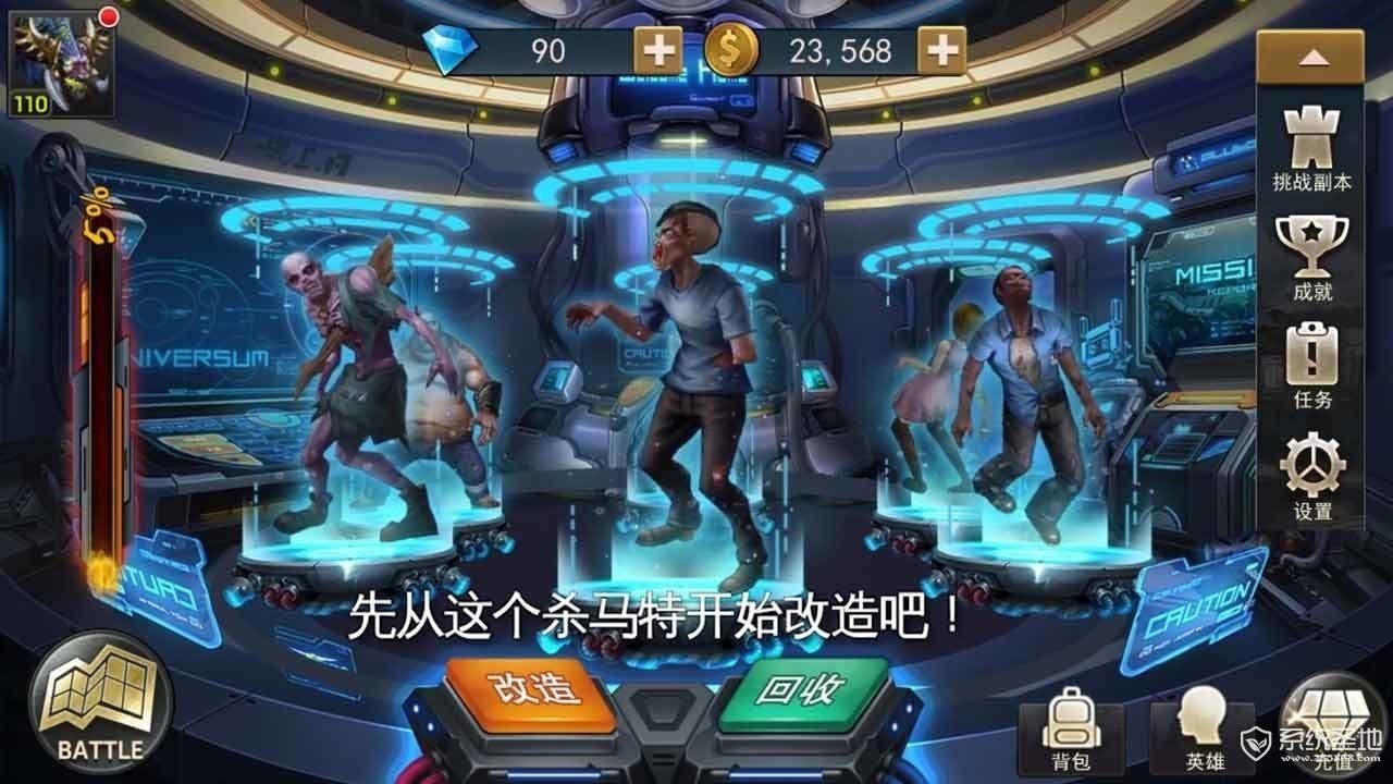 血色营救