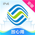 移动惠生活ios版