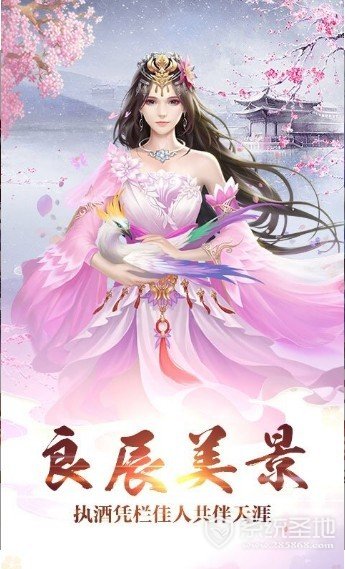 三界轮回