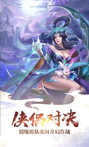 三界轮回