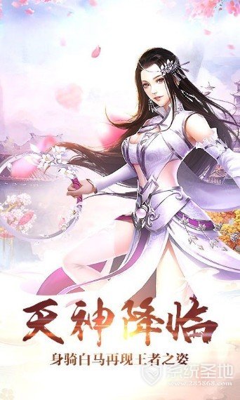三界轮回