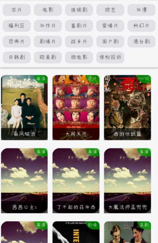 哔哩哔哩