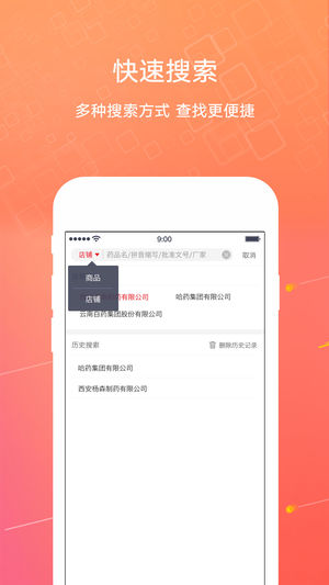 百斗地图卫星导航 V1.0.1 安卓版截图5