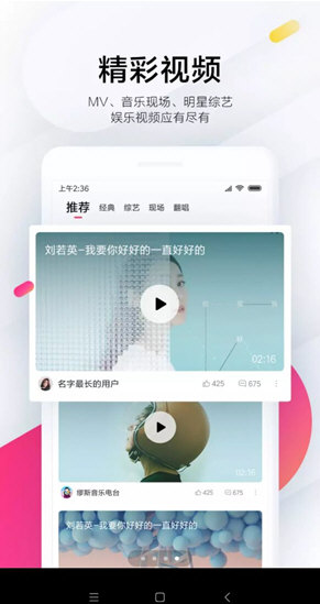 小米音乐
