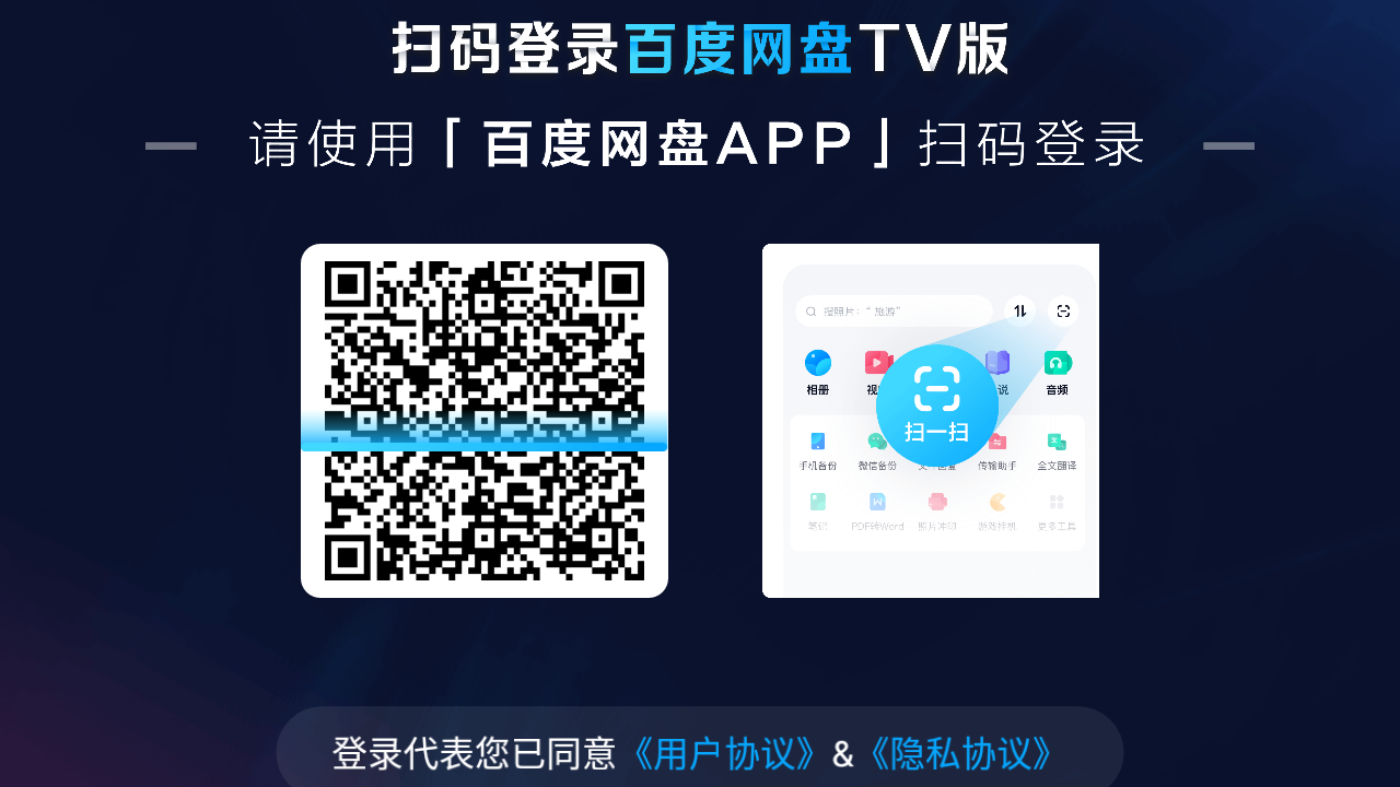 次元壁纸专业版 V2.4.0 安卓破解版截图39