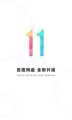 次元壁纸专业版 V2.4.0 安卓破解版截图40