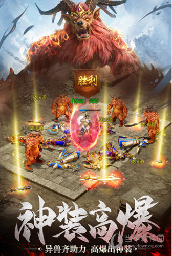 烽火攻城破解版