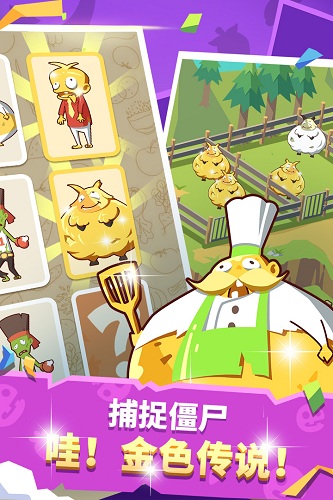 铠甲勇士战神联盟 V1.1.6 安卓版截图5