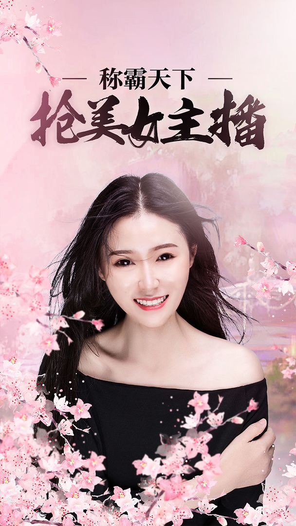 造梦西游外传