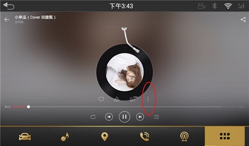 网易云音乐