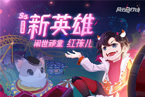 风云岛行动无限光玉版 V1.0.16.12610 安卓版
截图6