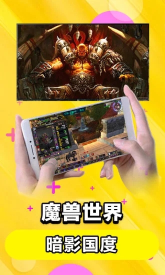 云电脑无限时长