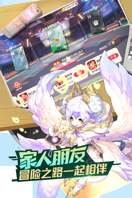 我的便利店无限金币钻石版 V2.0.1.2 安卓版截图42