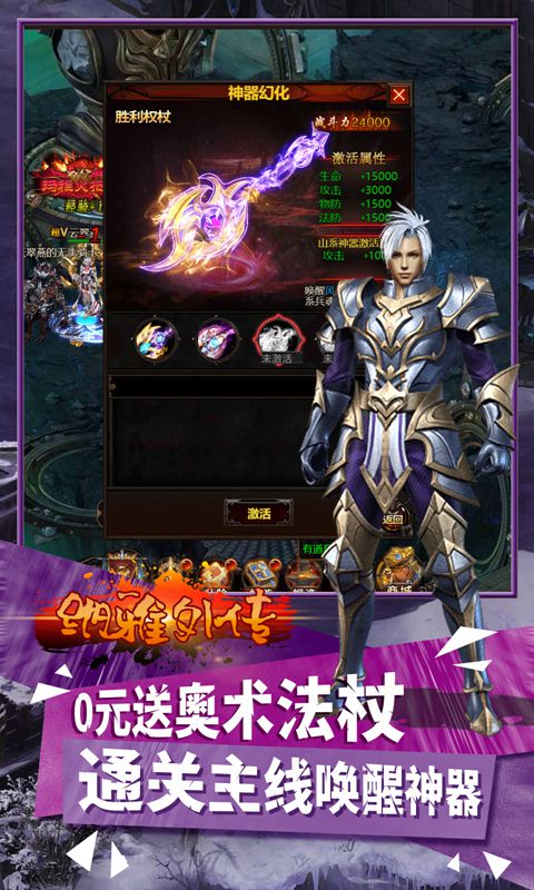 纳雅外传
