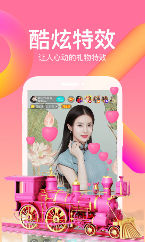 白菜追剧