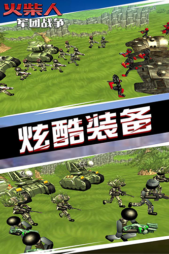 一笑江湖破解版 V1.0.10 安卓版截图12