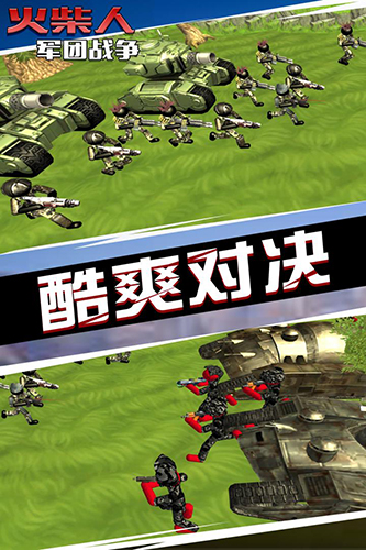 一笑江湖破解版 V1.0.10 安卓版截图13