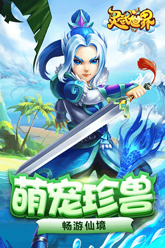 一笑江湖破解版 V1.0.10 安卓版截图25
