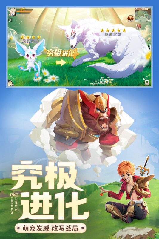 一笑江湖破解版 V1.0.10 安卓版截图32