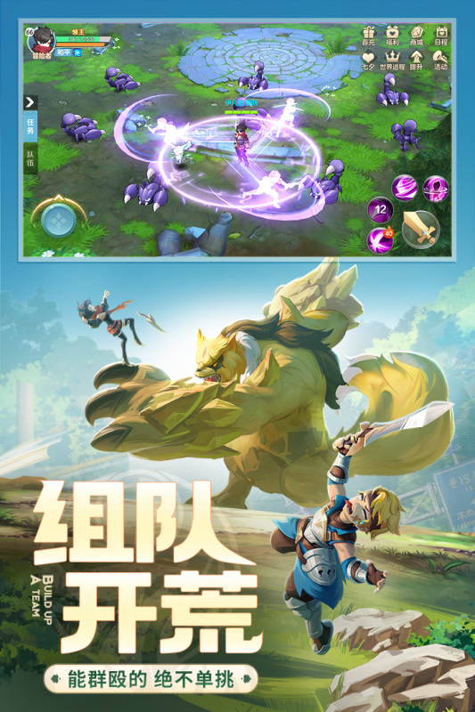 一笑江湖破解版 V1.0.10 安卓版截图33