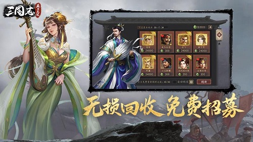 三国志威力无双