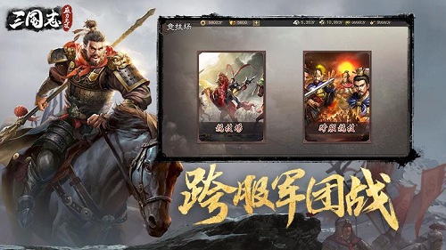 三国志威力无双