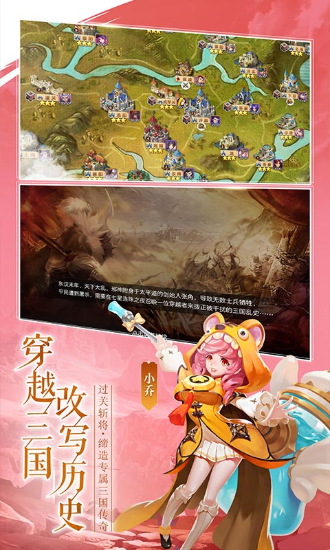 幻想Q传
