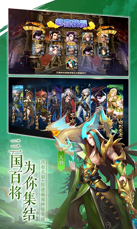 幻想Q传
