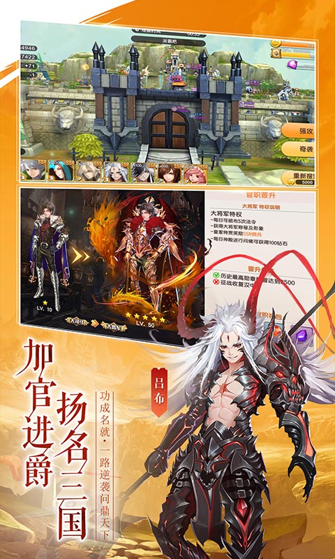 幻想Q传