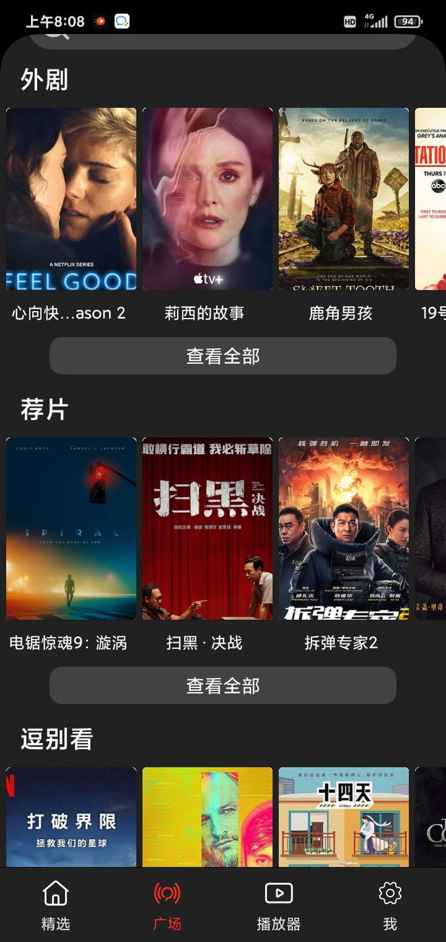 恰学日语