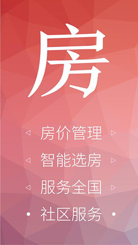 好律师律师版