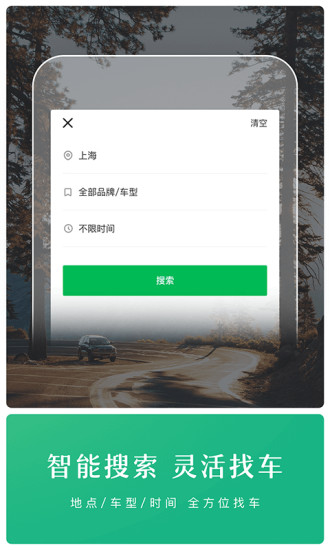 东家守艺人
