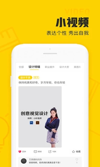 广告之家