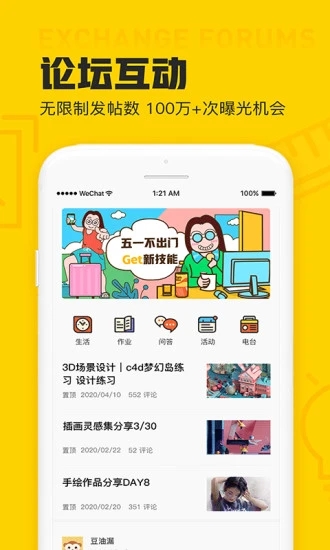 广告之家