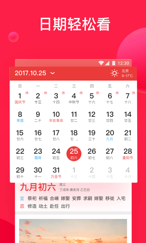 熊客直播