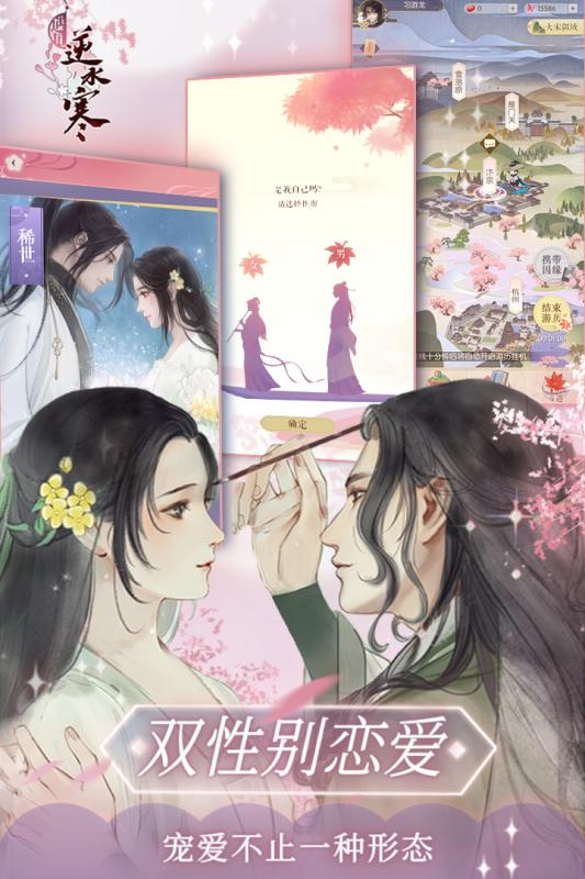大皇帝ol无限元宝版