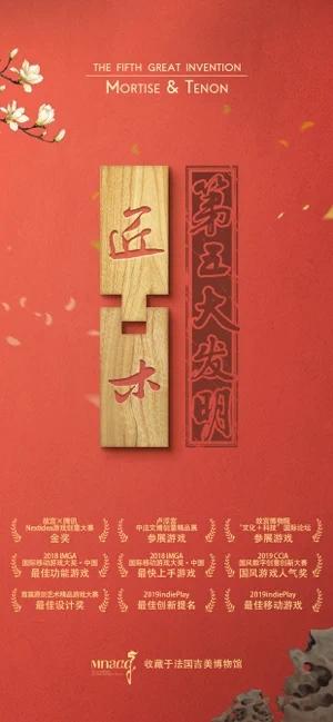 匠木内购破解版 V1.4.6 安卓版截图51