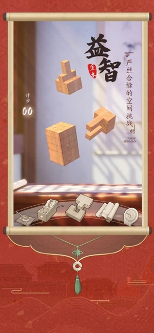 匠木内购破解版 V1.4.6 安卓版截图52