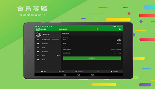 熊猫绘画 V1.3.0 安卓版截图8