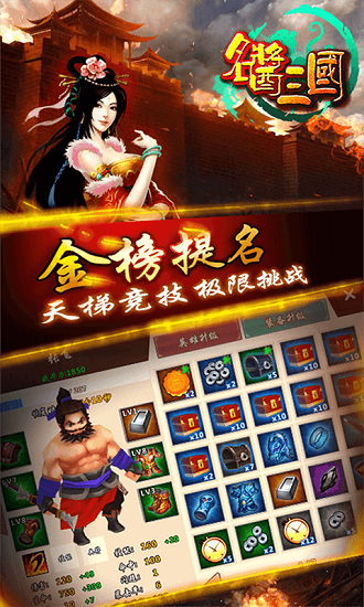 全民枪战2无敌版 V3.23.0 安卓版
截图7