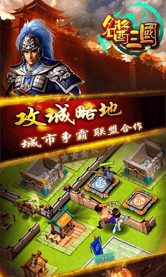 全民枪战2无敌版 V3.23.0 安卓版
截图9