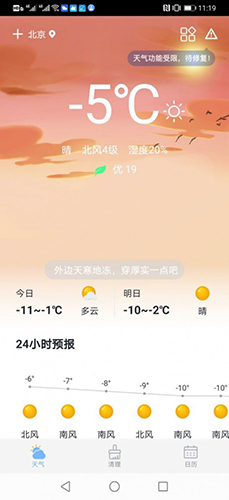 熊猫绘画 V1.3.0 安卓版截图16