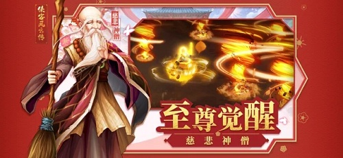 三国连环战无敌版 V22 安卓版截图28