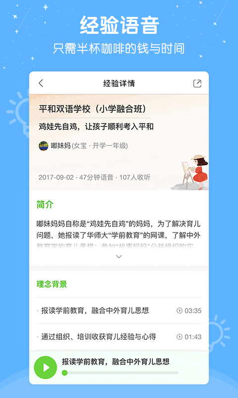 大海影视永久版 V2021 最新免费版截图32