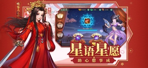 三国连环战无敌版 V22 安卓版截图30