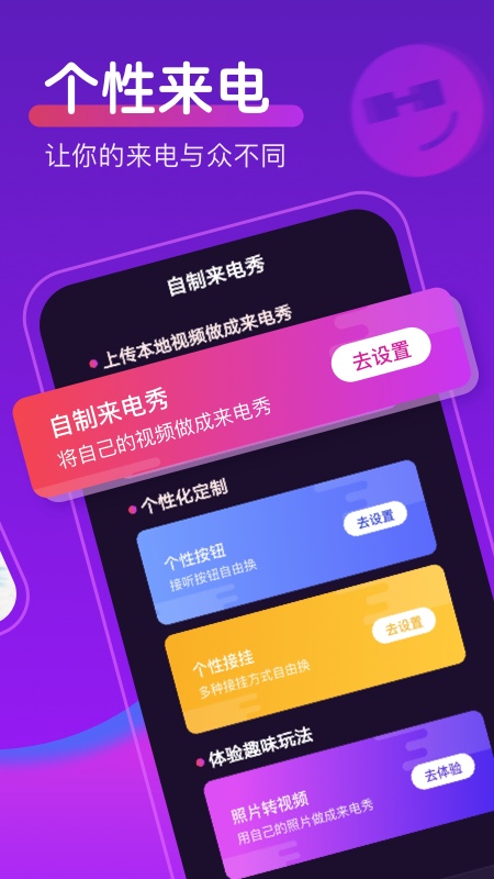 东方乾元 V1.0.7 安卓版截图62