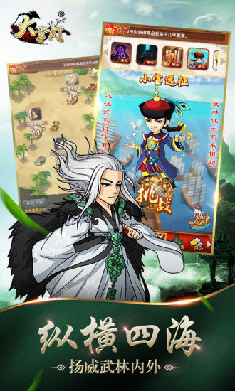 坦克世界闪击战