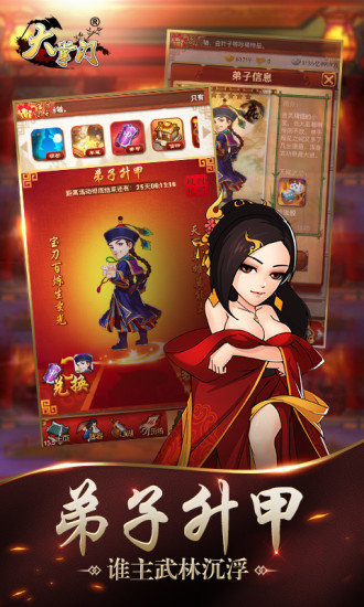 坦克世界闪击战