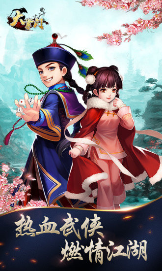 坦克世界闪击战